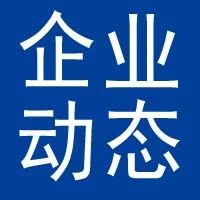 BCIMinerals公司拟扩大蒸发盐田面积提高钾肥产量