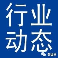 国内钾肥资讯