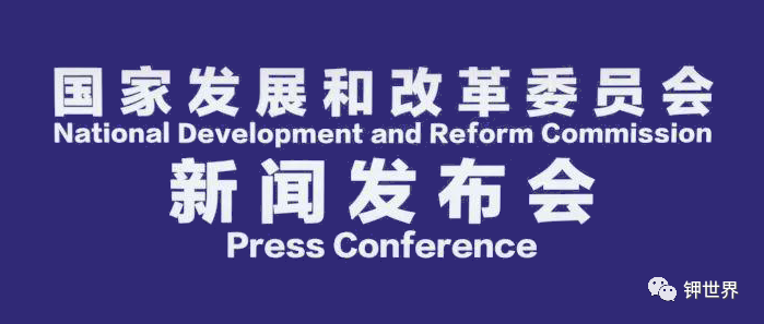  国家发改委：加大“信易贷”推广力度 破解民营企业融资难题