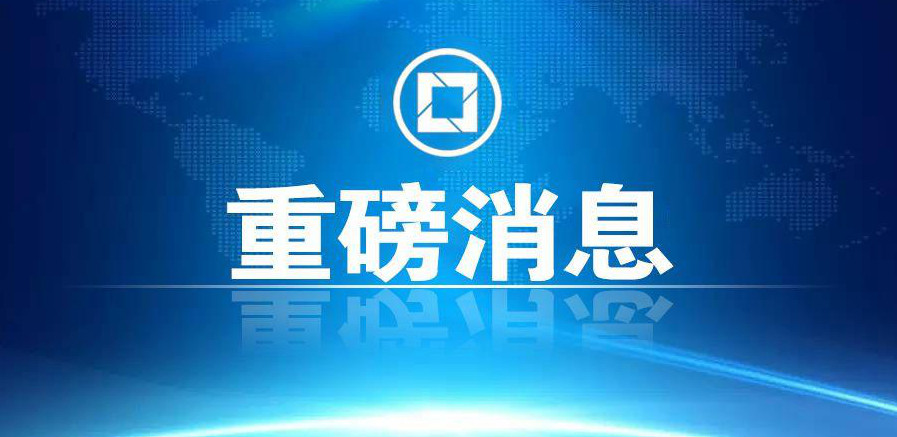 国家发改革委约谈提醒部分重点化肥企业