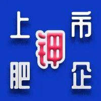 辞牛迎虎有喜讯　粮稳肥足盼丰年