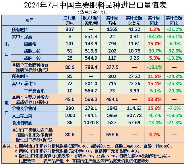 640 (20)_看图王.jpg