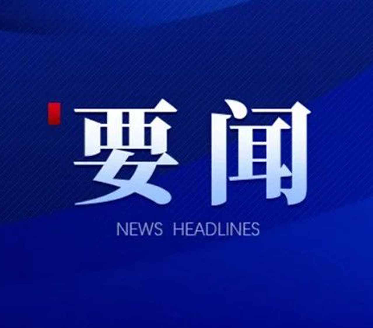 巨头大动作！世界级盐湖产业集团即将诞生！