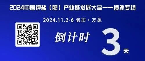 粮食或将首破1.4万亿斤！粮价如何？肥价咋办？