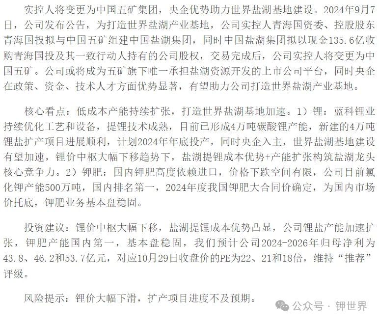 图片(1).png