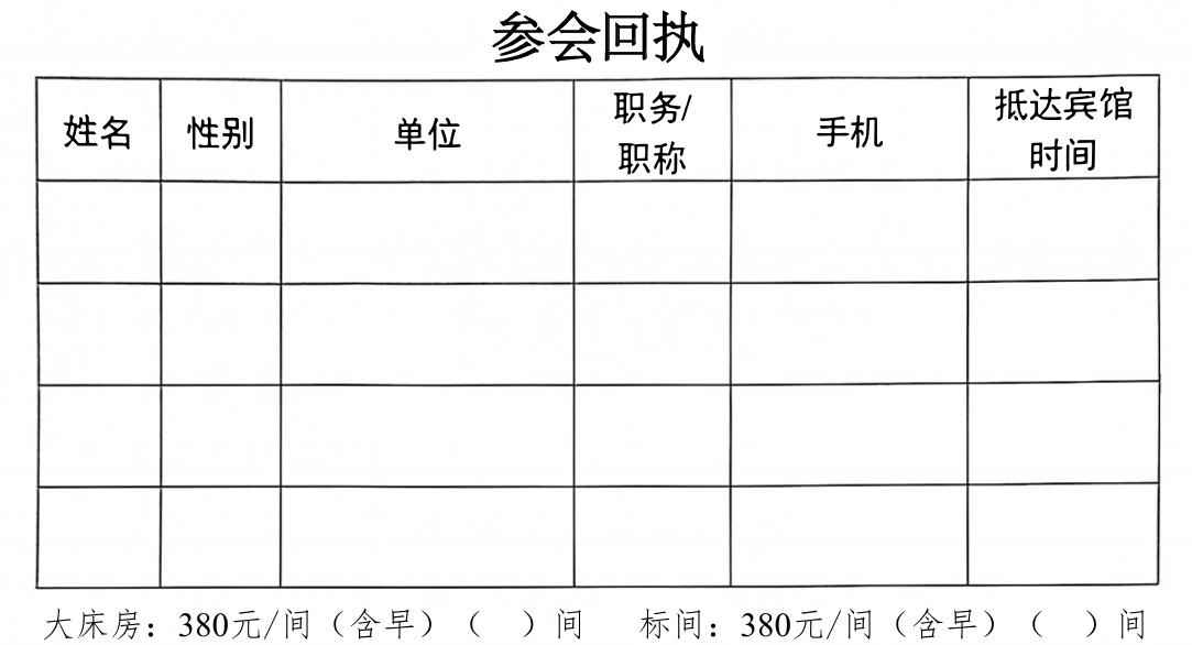 微信截图_20241119082638.png