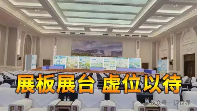 2024首届莱芜水肥一体化大会的赞助启事