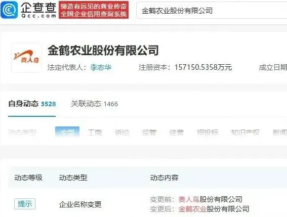 “鞋王”卖粮，藏着什么新的商业密码？