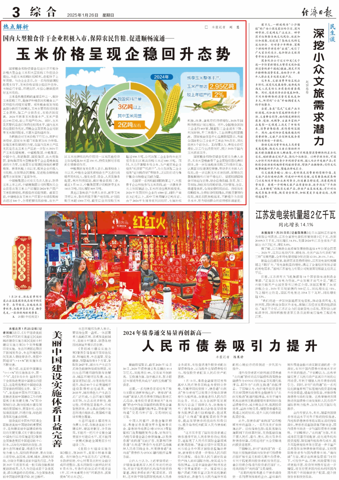 图片(1).png