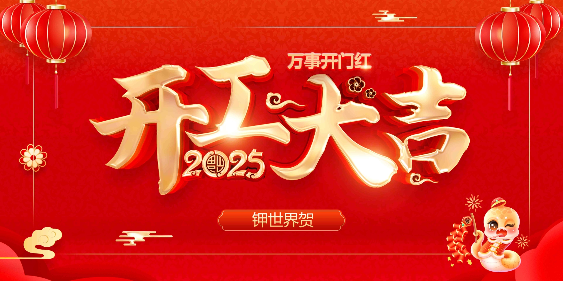 2024年粮食增产动力主要来自哪里？