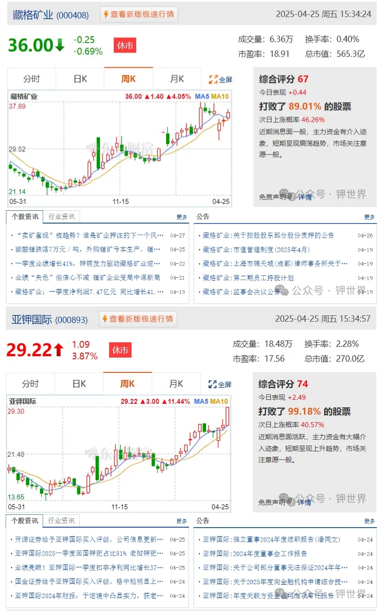 微信截图_20250428085647.png