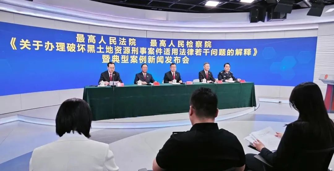 5月6日起破坏黑土地资源犯罪将从严惩处！
