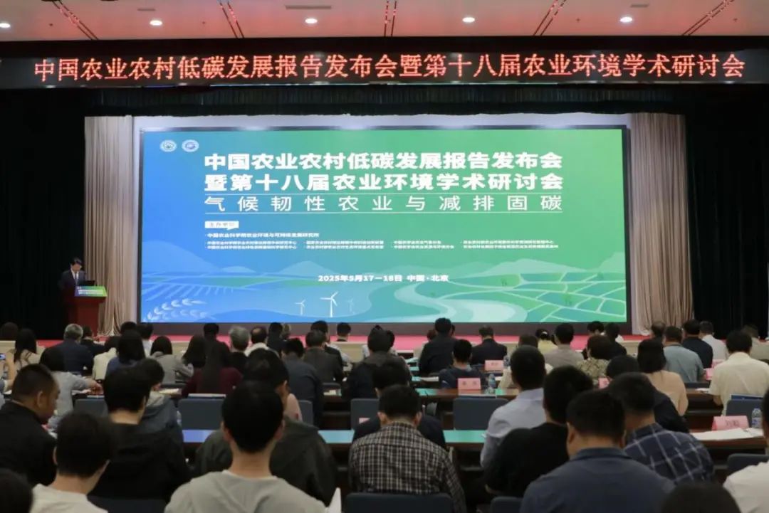 创建农业农村低碳发展的中国标准和中国方案