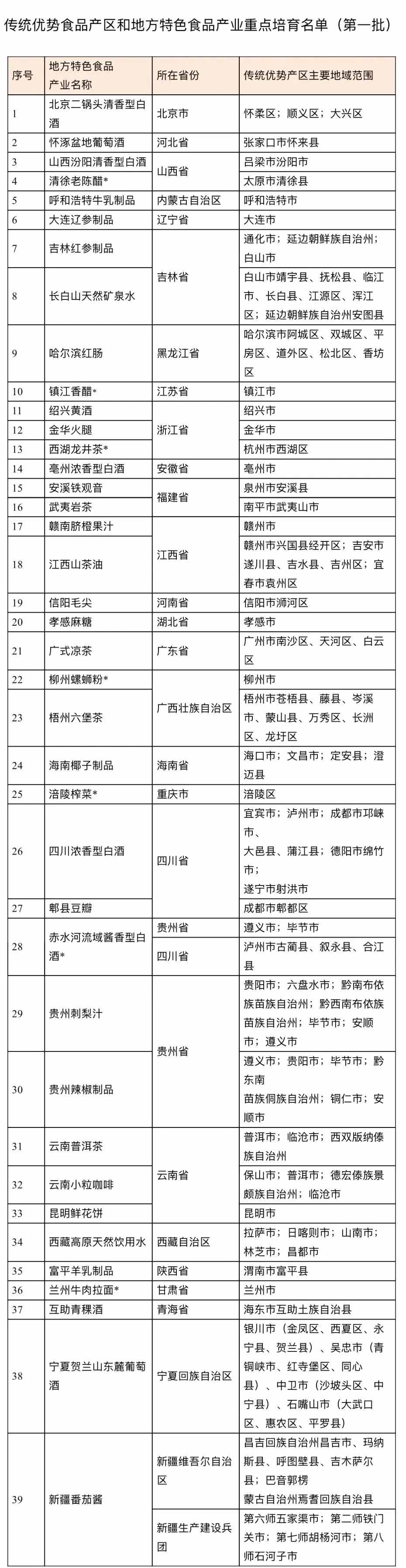 微信图片_20250612232829.jpg