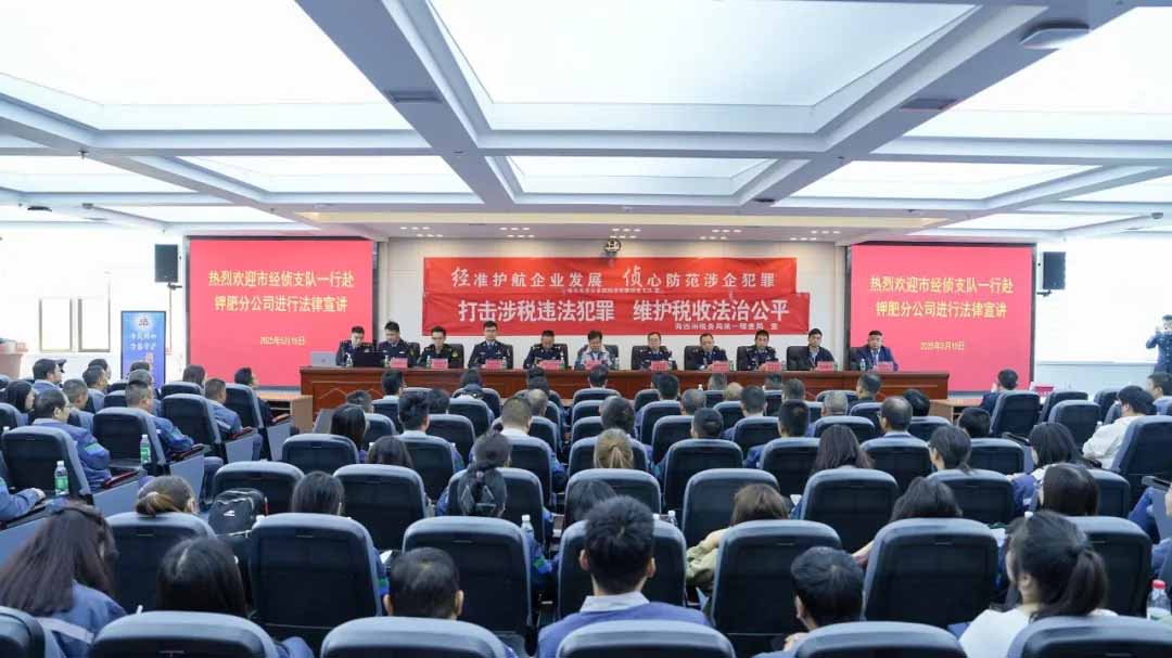 微信图片_20250613173045.jpg 微信图片_20250613173045.jpg