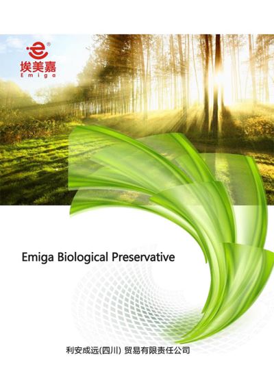 化工生产企业防水、防腐（埃美嘉防腐剂介绍）