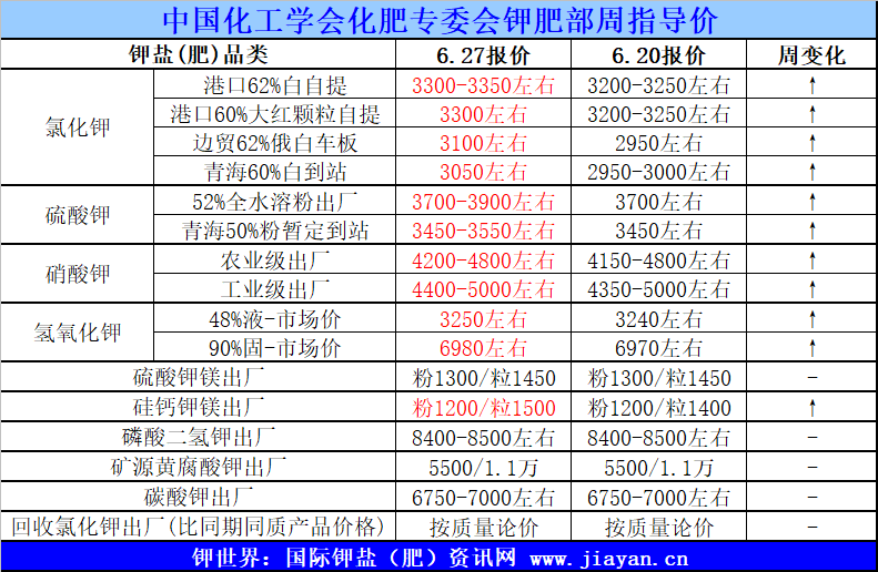 微信图片_20250627100023.png