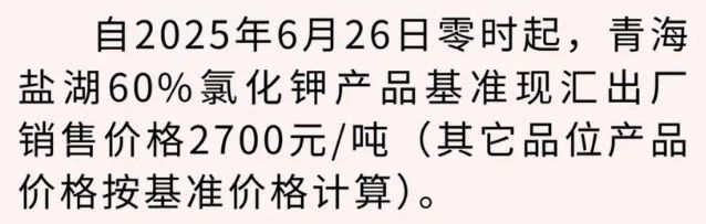 微信图片_20250627100055.jpg 微信图片_20250627100055.jpg