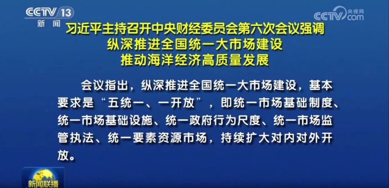 如何有力破除“内卷式”竞争？