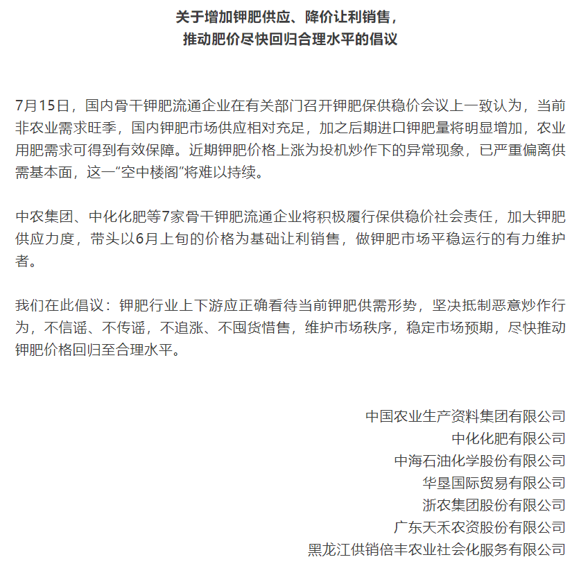 微信图片_20250718110921.png