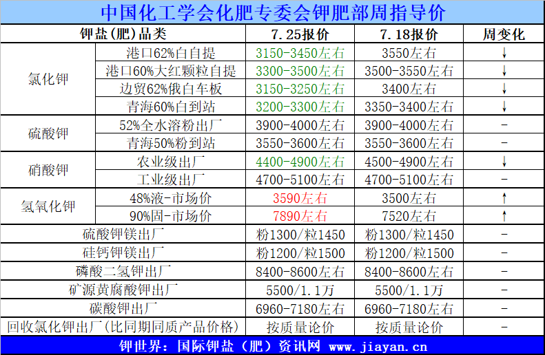 640 (2).png