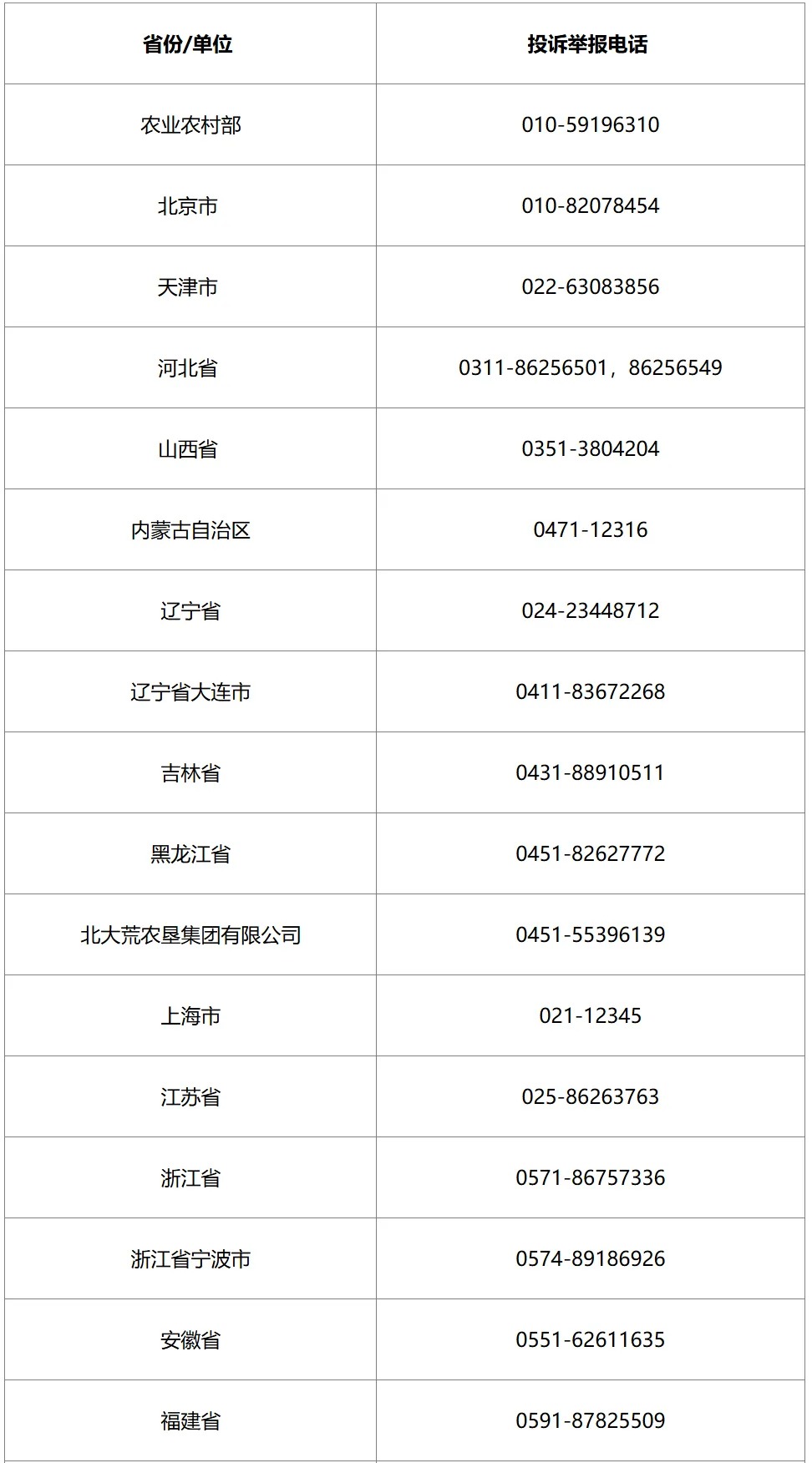 微信图片_2026-01-30_102519_830.webp 微信图片_2026-01-30_102519_830.webp