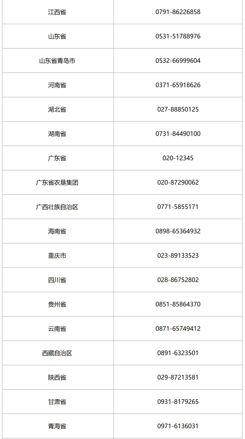 微信图片_2026-01-30_102602_026.webp 微信图片_2026-01-30_102602_026.webp