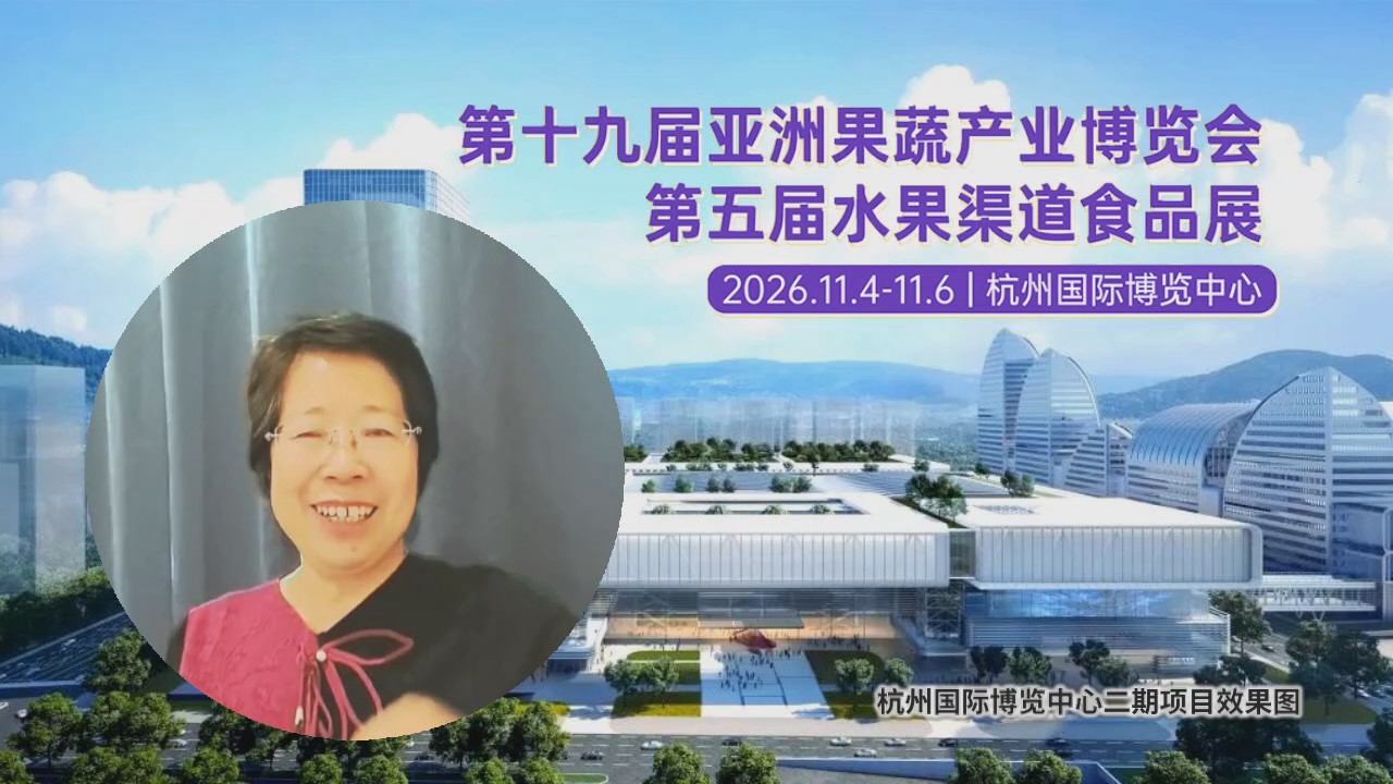 杭州亚果展 肥料和土壤修复等人的必选项