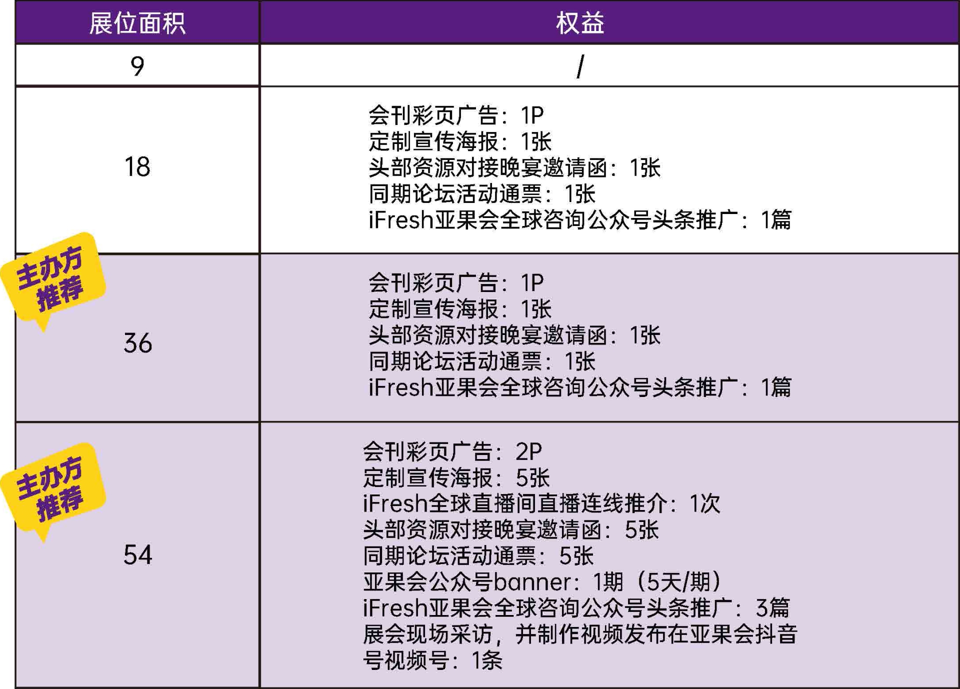 微信图片_2026-06-04_204143_678.png